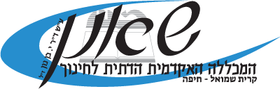 בהבניה מתמדת