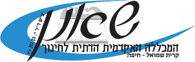 בהבניה מתמדת